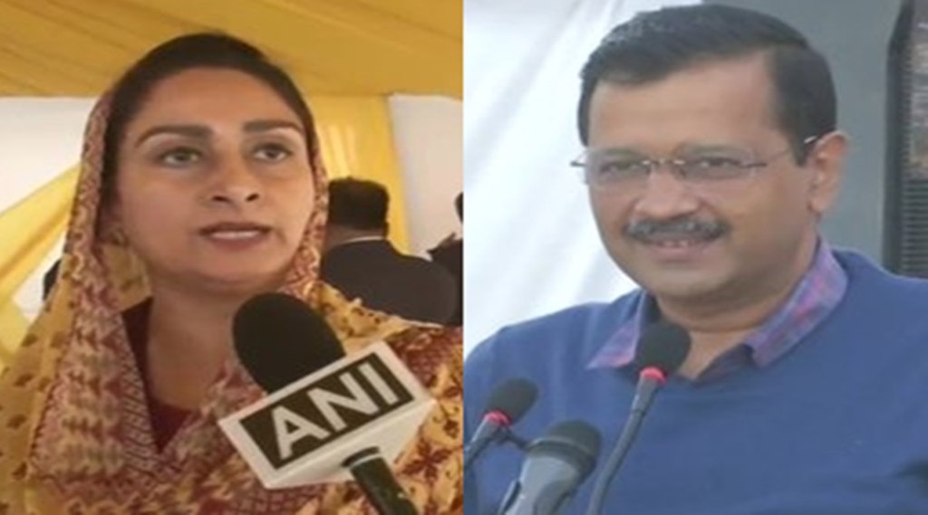 शिरोमणि अकाली दल की सांसद हरसिमरत कौर बादल और दिल्ली के सीएम अरविंद केजरीवाल। (Photo- ANI)