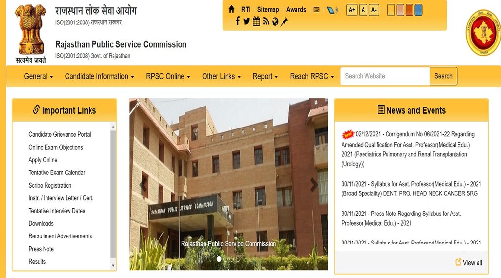 RPSC AAO Recruitment 2021