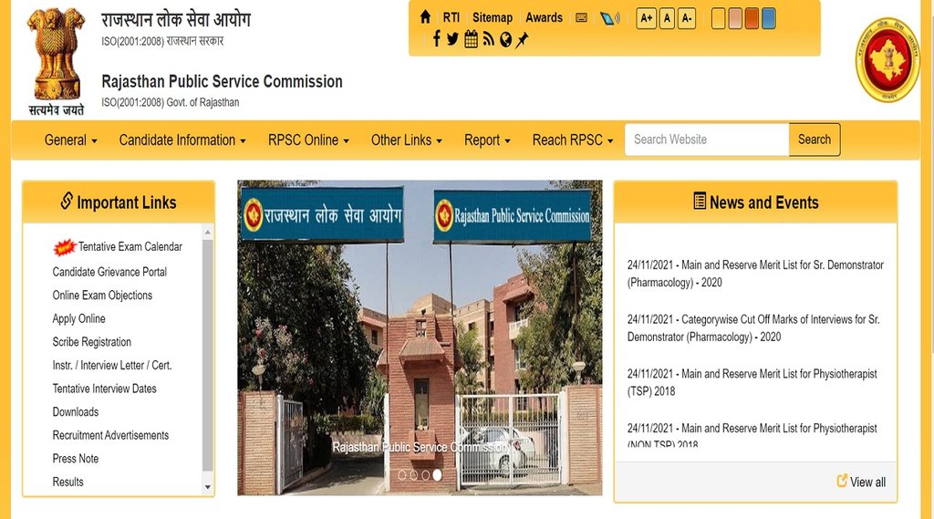 RPSC Recruitment 2021