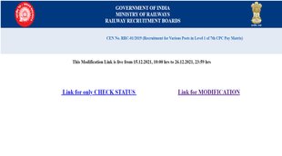 RRB Group D Exam 2021