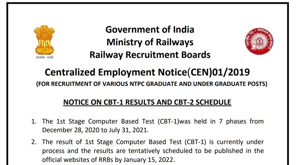 RRB, RRB NTPC, RRB NTPC CBT 1, RRB NTPC CBT 1 Result