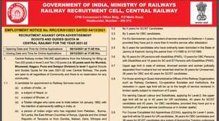 RRC, Central Railway, RRC CR Recruitment, Railway Latest Vacancy
