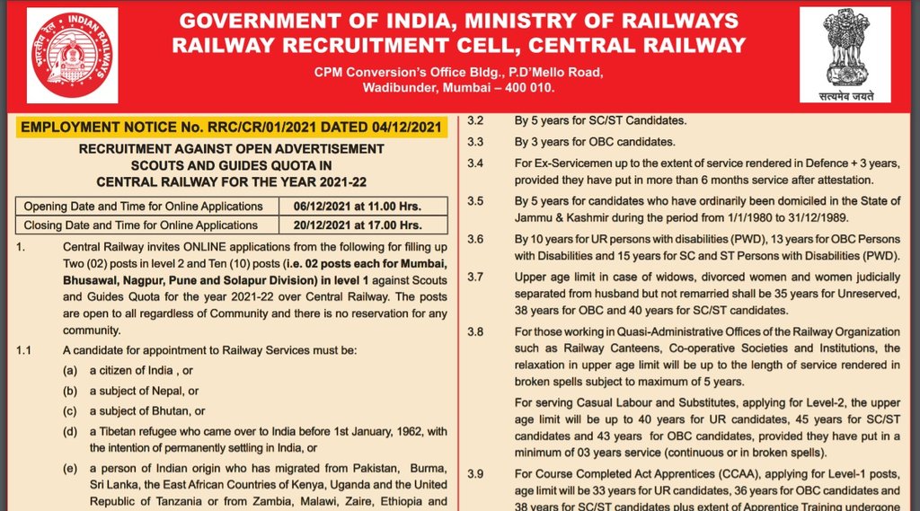 RRC, Central Railway, RRC CR Recruitment, Railway Latest Vacancy