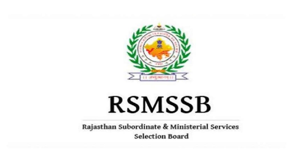 RSMSSB Lab Technician Final Result