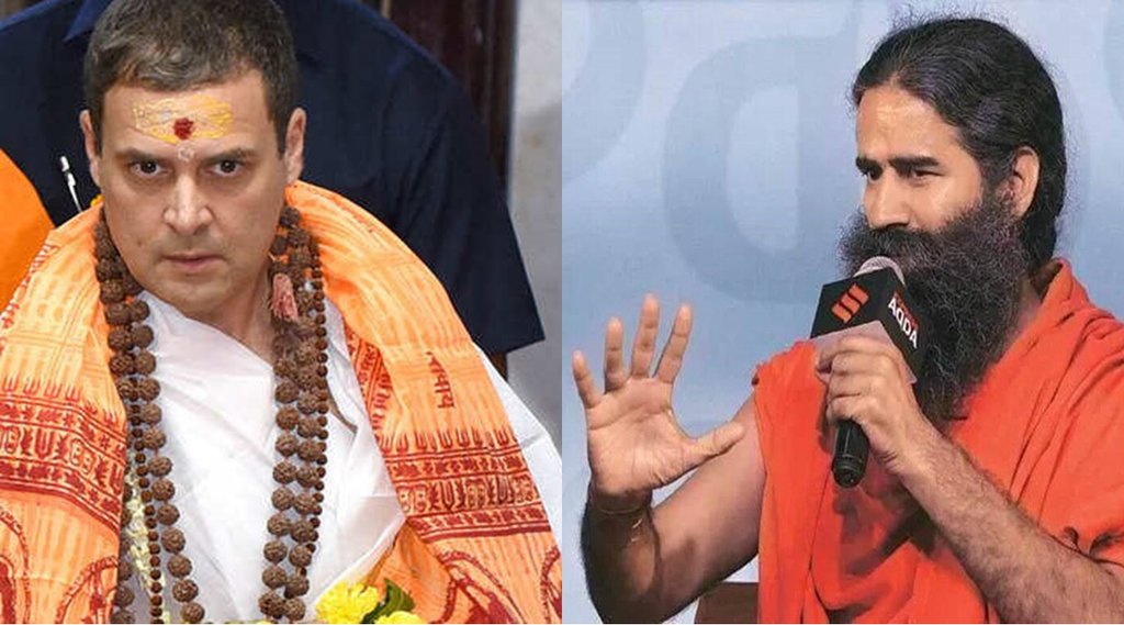 Baba Ramdev Jansatta, Ramdev Photo