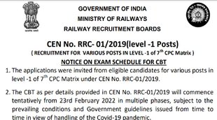 rrb group d admit card 2021