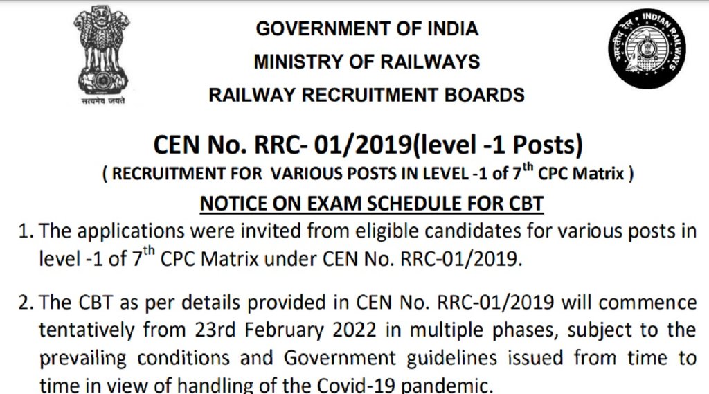 rrb group d admit card 2021