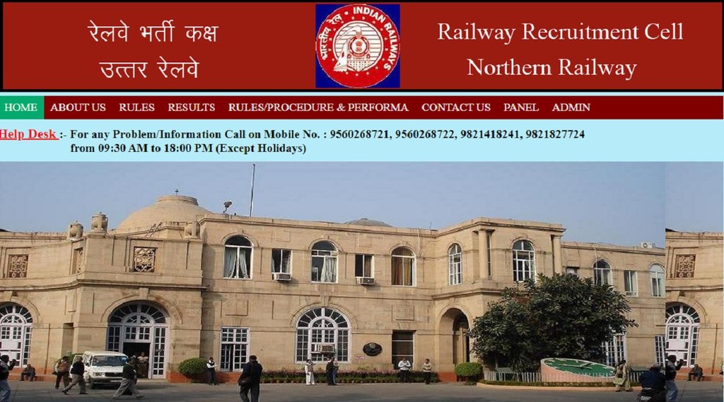 Railway Recruitment, RRB, Railway Recruitment 2022 Railway Recruitment, RRB, Railway Recruitment 2022