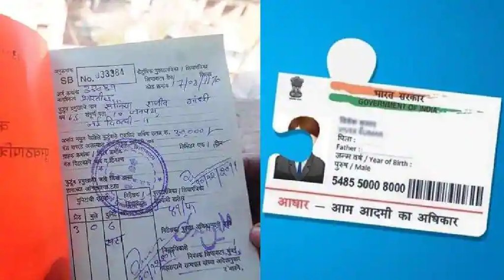 सुप्रीम कोर्ट का आदेश, अब इन लोगों का भी बनेगा Ration Card, पहचान पत्र और वोटिंग के भी होंगे हकदार! (File Photo)