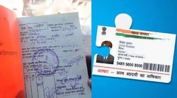 सुप्रीम कोर्ट का आदेश, अब इन लोगों का भी बनेगा Ration Card, पहचान पत्र और वोटिंग के भी होंगे हकदार!
