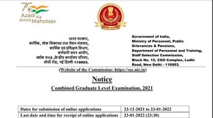 SSC, SSC CGL, SSC CGL Notification, SSC CGL 2021