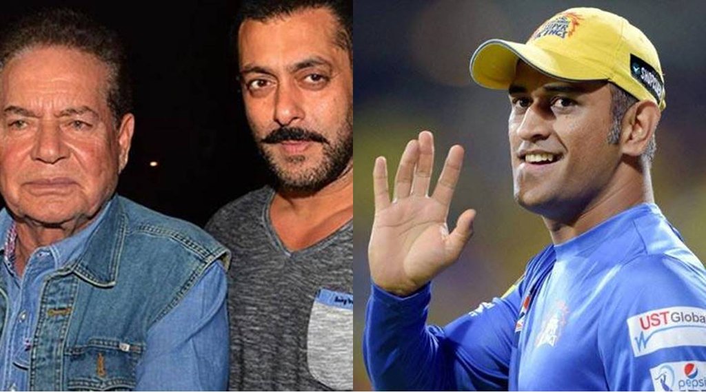 salman-khan-father-salim-khan-is-die-heart-fan-of-ms-dhoni-also-brother-sohail-khan-bought-team-in-lanka-premier-league