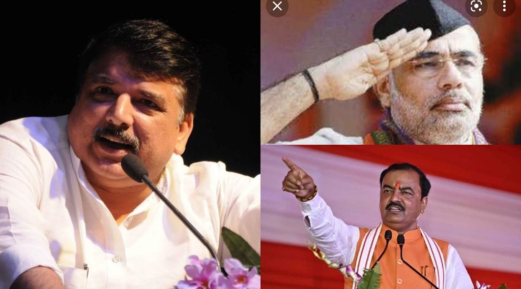 Kesav Prasad Maurya, Sanjay Singh Poto
