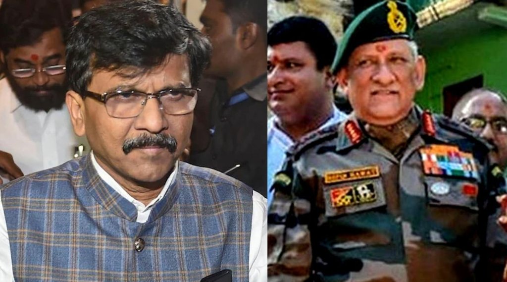 Sanjay raut, Bipin Rawat