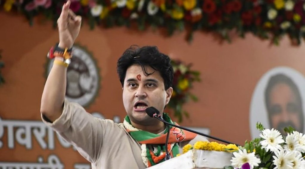 Scindia Photo, Scindia Latest Photo