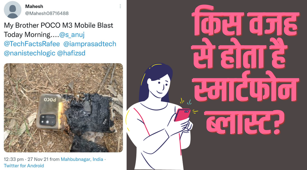 poco m3 blast, oneplus, tech news poco m3 blast, oneplus, tech news