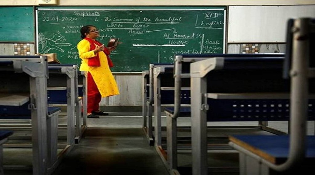 Teachers Recruitment