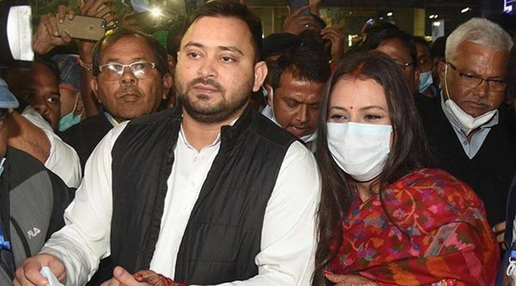 Tejashwi Yadav With Wife