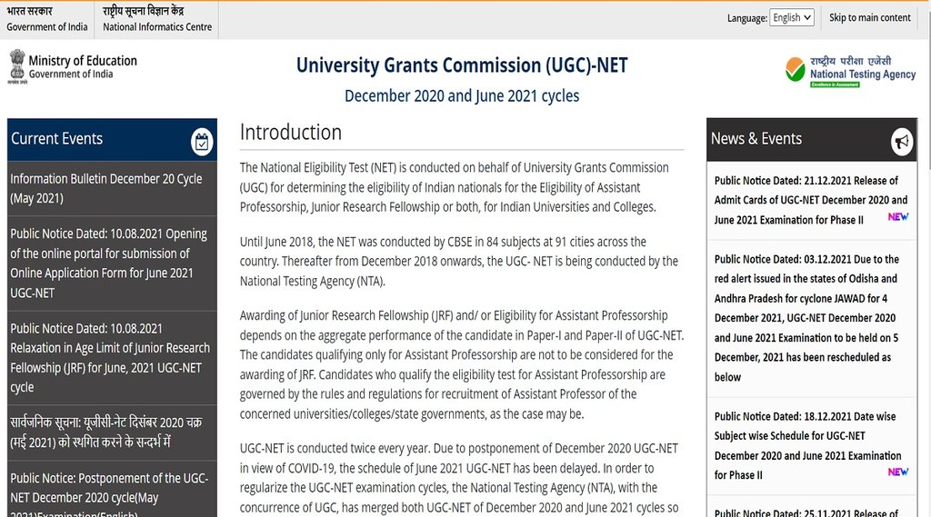 UGC NET Admit Card 2021
