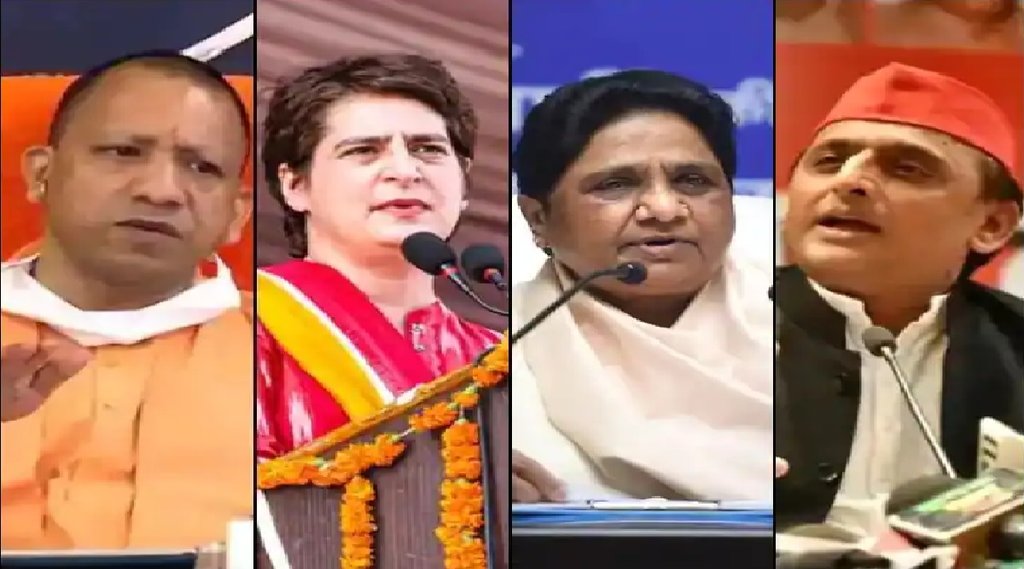 एबीपी-सी वोटर सर्वे में बतौर सीएम मायावती से कहीं आगे अख‍िलेश, लोगों की पसंद में आद‍ित्‍य नाथ टॉप पर (File Photo)