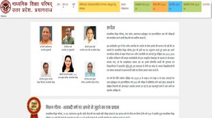UP Board 2022 Exam Date
