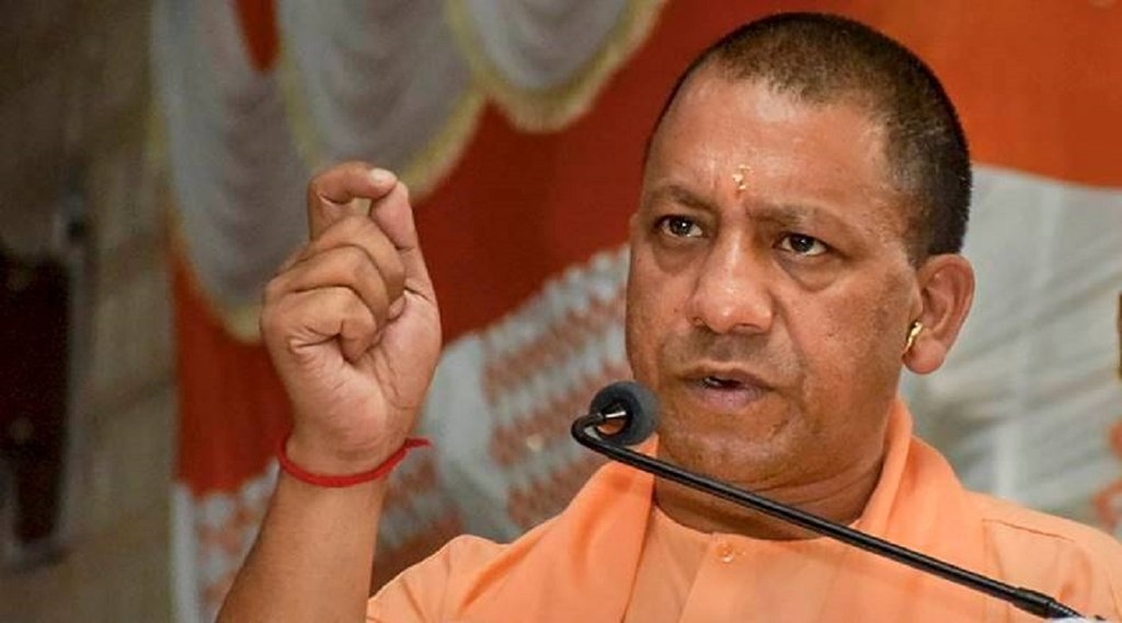 UP CM yogi adityanath