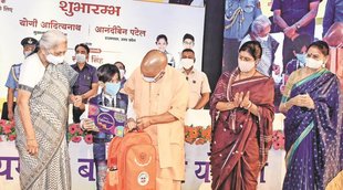 UP Election 2022, BJP Government, Laptop Distribution