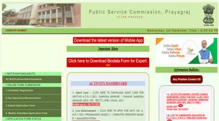UPPSC PCS Result 2021
