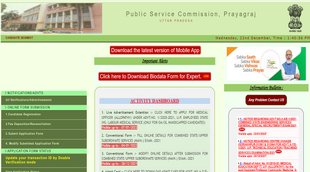 UPPSC Recruitment 2021