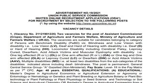 UPSC Recruitment 2021