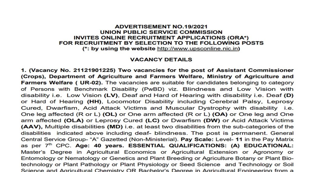 UPSC Recruitment 2021