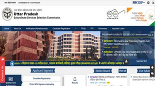 UPSSSC Female Health Worker Recruitment 2021