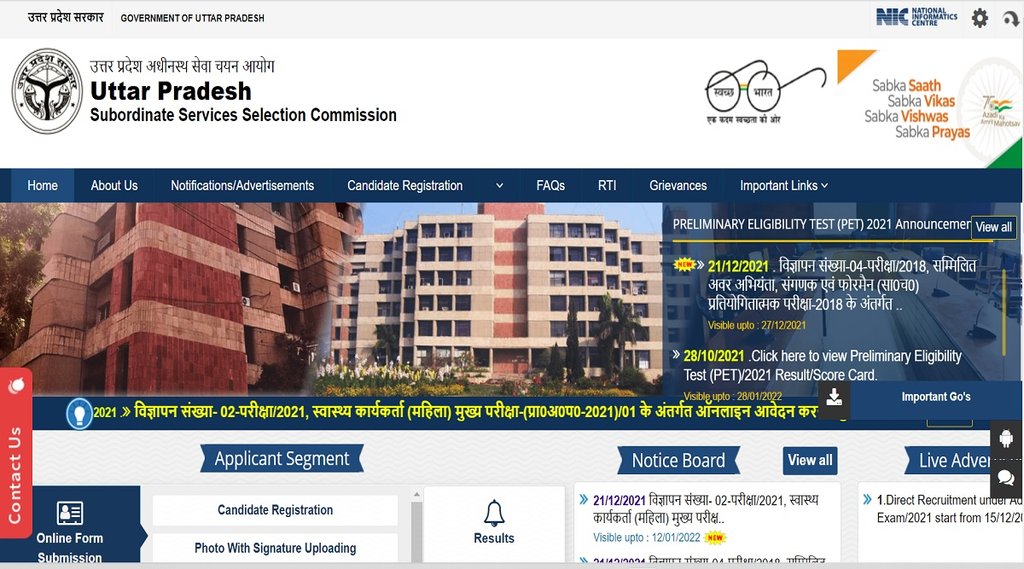 UPSSSC Lekhpal Recruitment 2021 UPSSSC Lekhpal Recruitment 2021