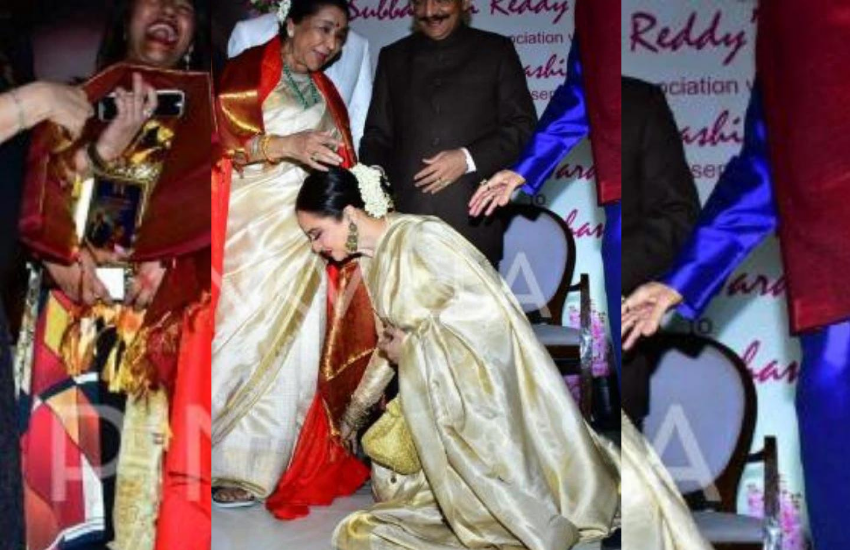 साल 2018 के एक कार्यक्रम में आशा भोंसले को यश चोपड़ा मेमोरियल अवॉर्ड देने के बाद रेखा ने उनका पैर छूकर आशीवार्द लिया था।