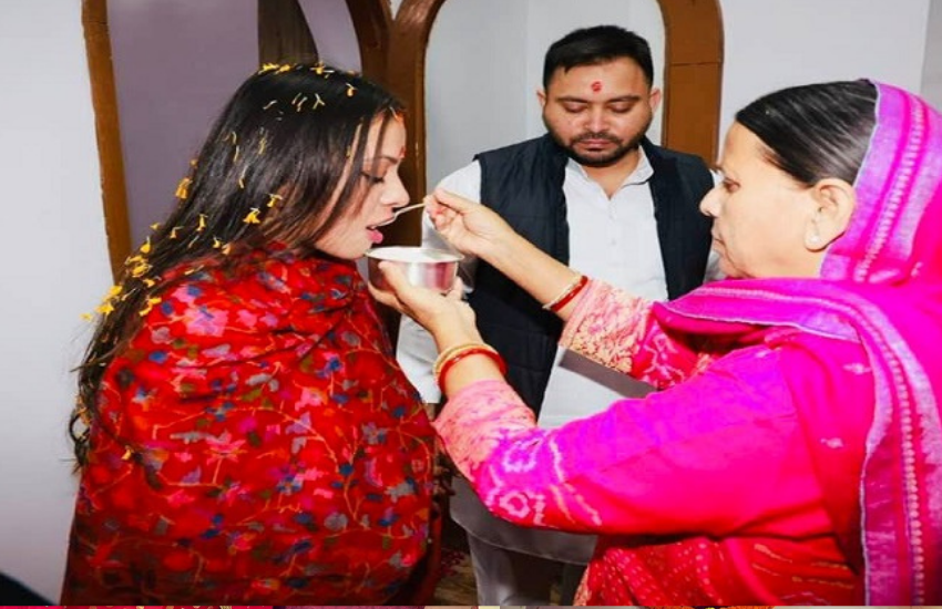 लालू प्रसाद यादव के बेटे तेजस्वी यादव ने 9 दिसंबर को रेचल संग शादी की थी। शादी के बाद पटना पहुंची रेचल का स्वागत उनकी सास राबड़ी देवी ने आरती उतारने के बाद दही-चीनी खिलाकर किया था।