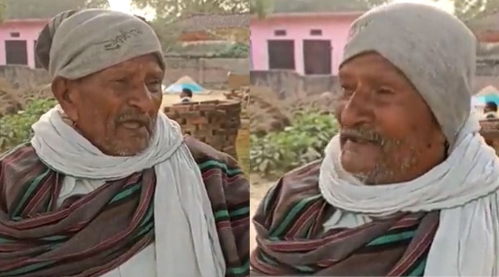 Viral Video,screenshot, UP election 2022