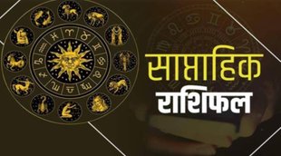 weekly Horoscope, Religion News, Religon