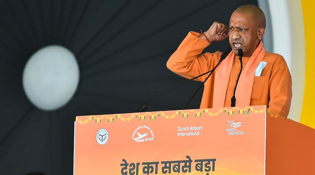 Uttar Pradesh, Yogi Adityanath