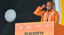 मंत्र पढ़ने के दौरान सीएम योगी आदित्यनाथ की लड़खड़ाई जुबान, वीडियो शेयर कर कांग्रेस नेता ने कसा तंज