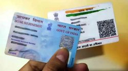 परिवार के सदस्य की मौत के बाद उसके PAN Card और Aadhaar Card का क्‍या करना चाहिए? यह कहता है नियम