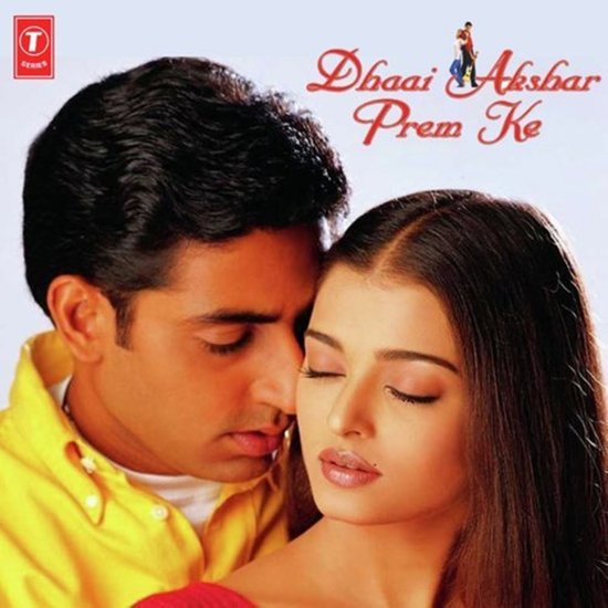 अभिषेक और ऐश्वर्या की साथ में सबसे पहली फिल्म थी ढाई अक्षर प्रेम के। साल 2000 में आई यह फिल्म फ्लॉप रही थी। 