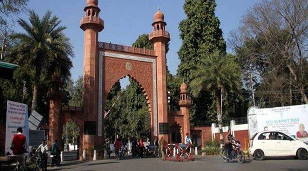 AMU Phd Degree Controversy AMU Phd Degree Controversy