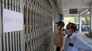 bank strike, psu, private banks