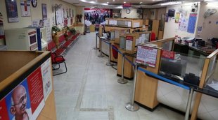 bank, psu, narendra modi