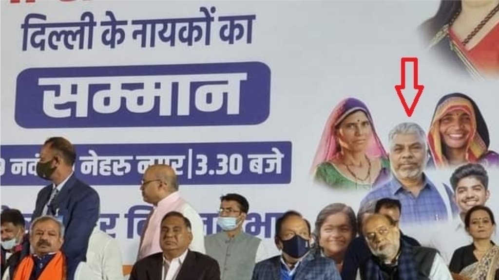 भाजपा के पोस्टरों में लगी तमिल लेखक पेरूमल मुरुगन की तस्वीर (फोटो: ट्विटर)