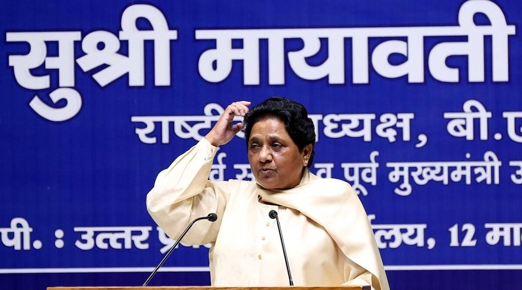 bsp chief mayawati