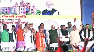 up election 2022