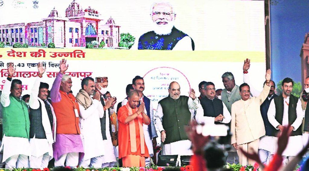 up election 2022 up election 2022