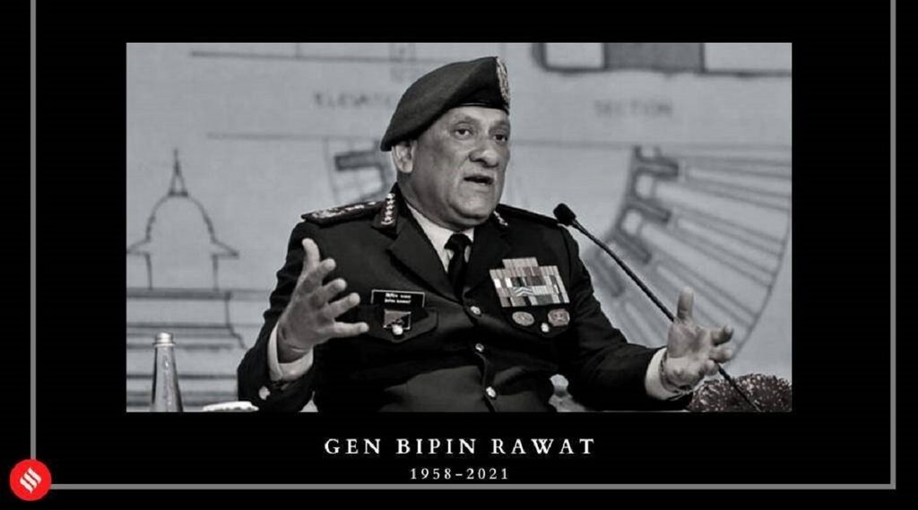 cds rawat death, IAF helicopter crash