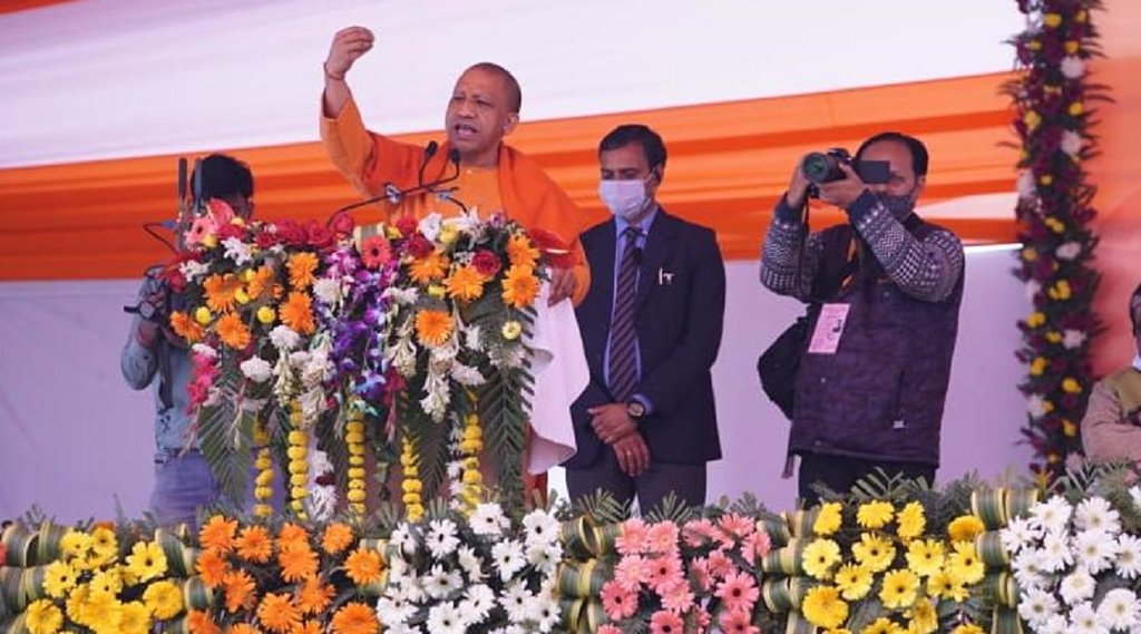 cm yogi malegaon case